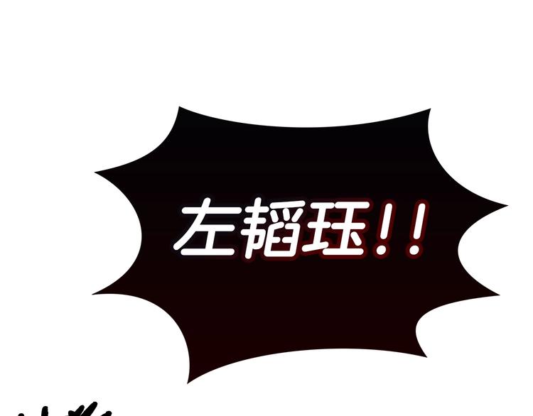 重生之我在魔教耍长枪韩漫全集-第1话 围剿无删减无遮挡章节图片 