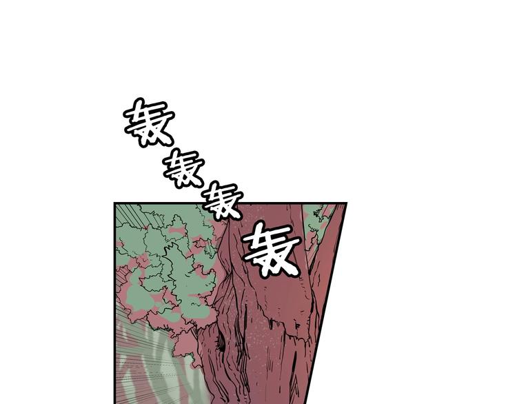 重生之我在魔教耍长枪韩漫全集-第1话 围剿无删减无遮挡章节图片 