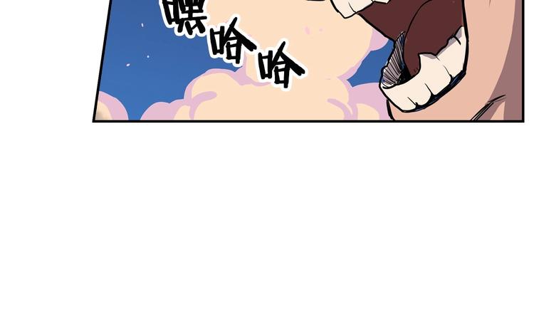 重生之我在魔教耍长枪韩漫全集-第1话 围剿无删减无遮挡章节图片 