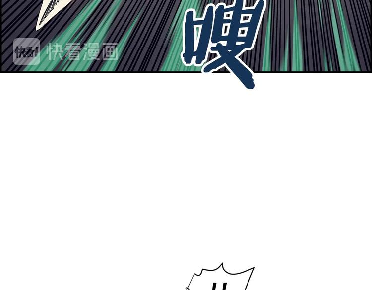 重生之我在魔教耍长枪韩漫全集-第1话 围剿无删减无遮挡章节图片 