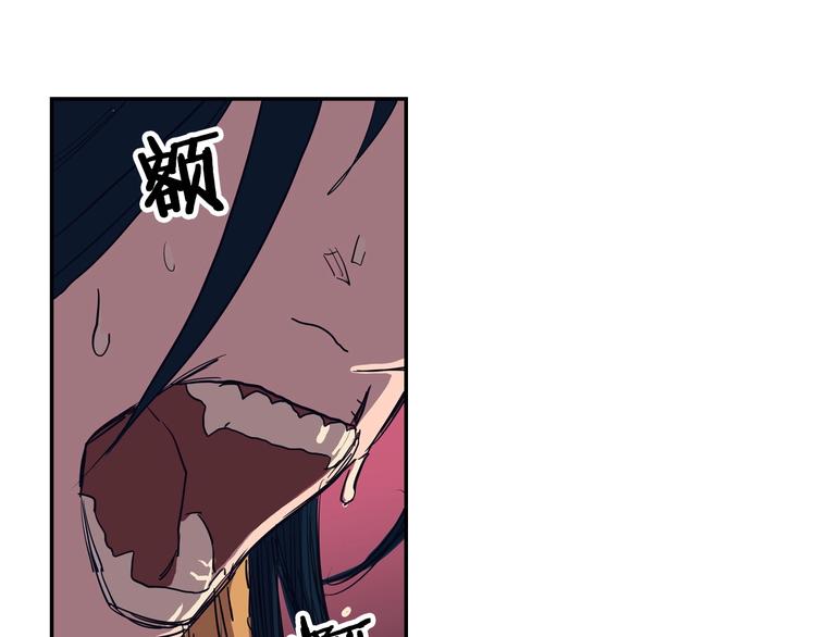重生之我在魔教耍长枪韩漫全集-第1话 围剿无删减无遮挡章节图片 