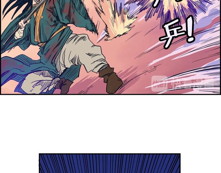 重生之我在魔教耍长枪韩漫全集-第1话 围剿无删减无遮挡章节图片 