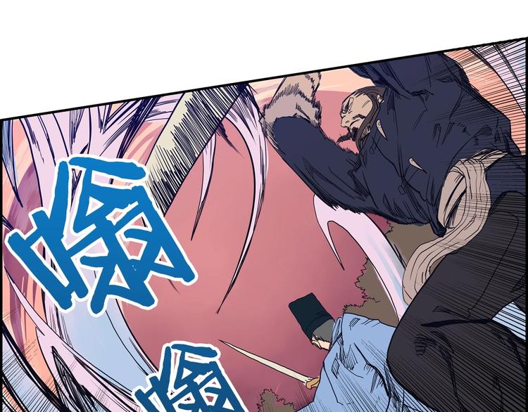 重生之我在魔教耍长枪韩漫全集-第1话 围剿无删减无遮挡章节图片 