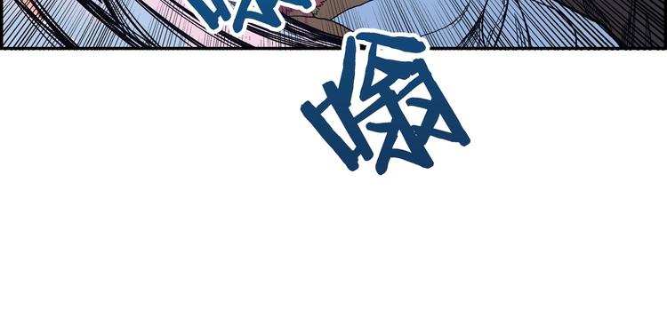 重生之我在魔教耍长枪韩漫全集-第1话 围剿无删减无遮挡章节图片 