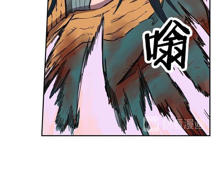 重生之我在魔教耍长枪韩漫全集-第1话 围剿无删减无遮挡章节图片 