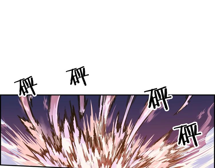 重生之我在魔教耍长枪韩漫全集-第1话 围剿无删减无遮挡章节图片 