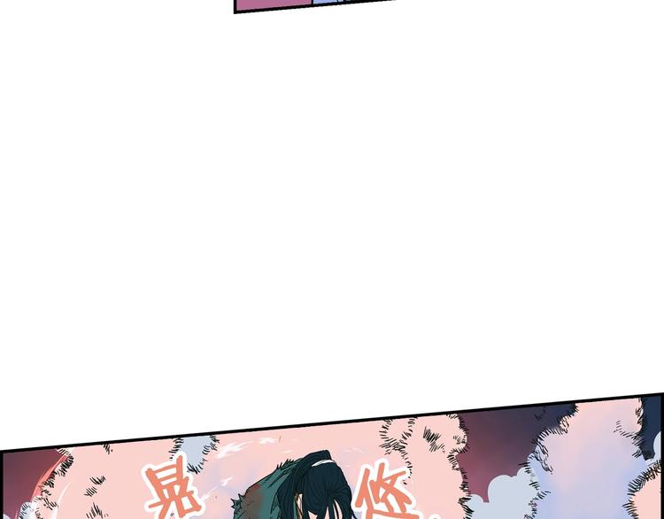 重生之我在魔教耍长枪韩漫全集-第1话 围剿无删减无遮挡章节图片 