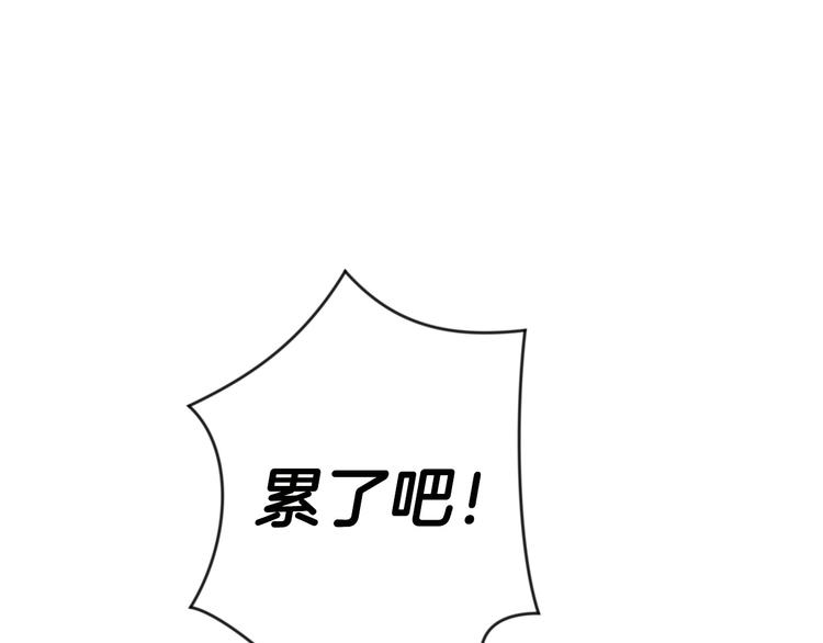 重生之我在魔教耍长枪韩漫全集-第1话 围剿无删减无遮挡章节图片 