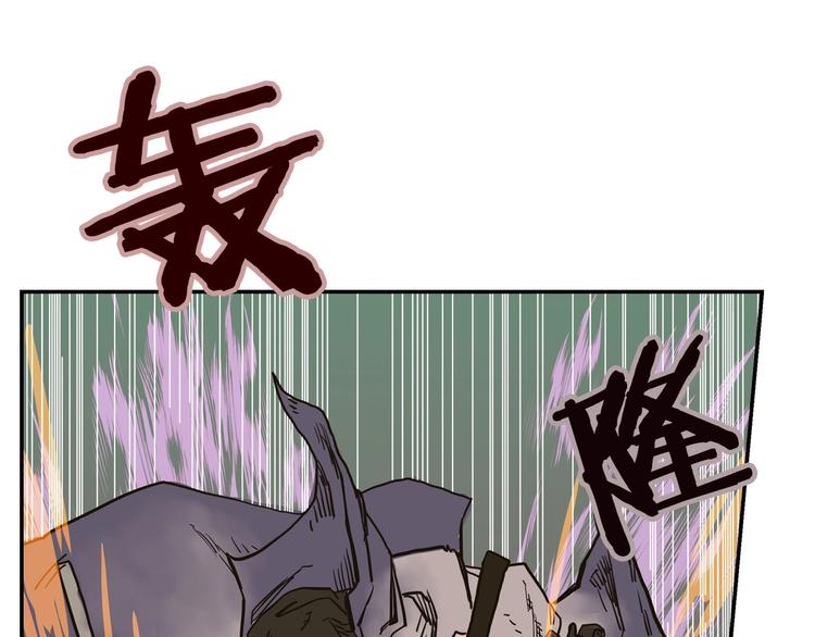 重生之我在魔教耍长枪韩漫全集-第1话 围剿无删减无遮挡章节图片 