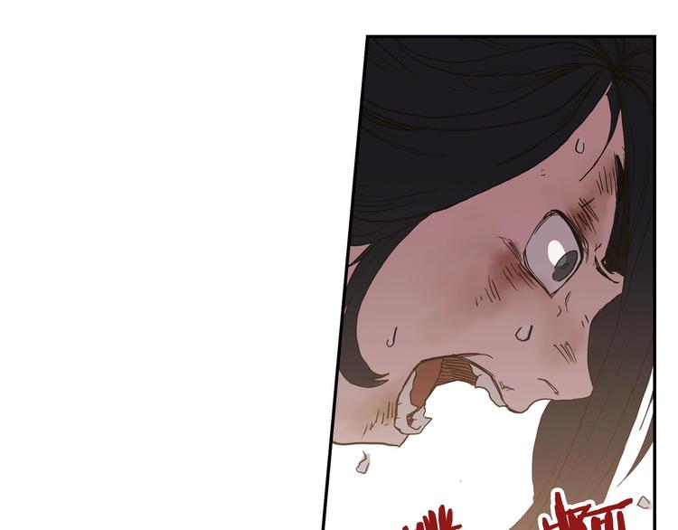 重生之我在魔教耍长枪韩漫全集-第1话 围剿无删减无遮挡章节图片 