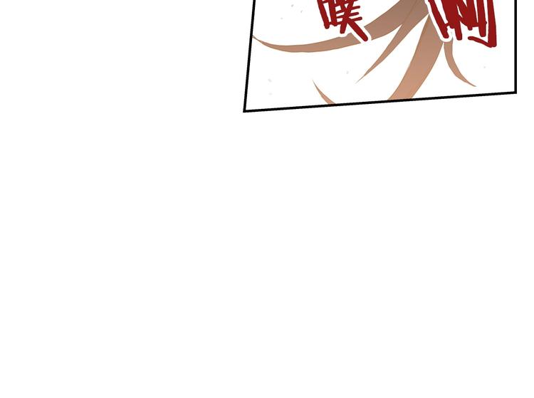 重生之我在魔教耍长枪韩漫全集-第1话 围剿无删减无遮挡章节图片 