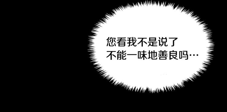 重生之我在魔教耍长枪韩漫全集-第1话 围剿无删减无遮挡章节图片 