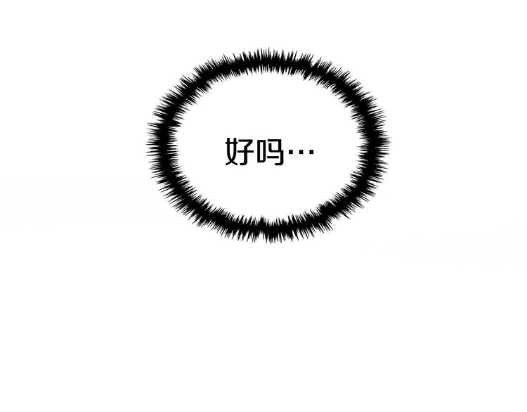 重生之我在魔教耍长枪韩漫全集-第1话 围剿无删减无遮挡章节图片 