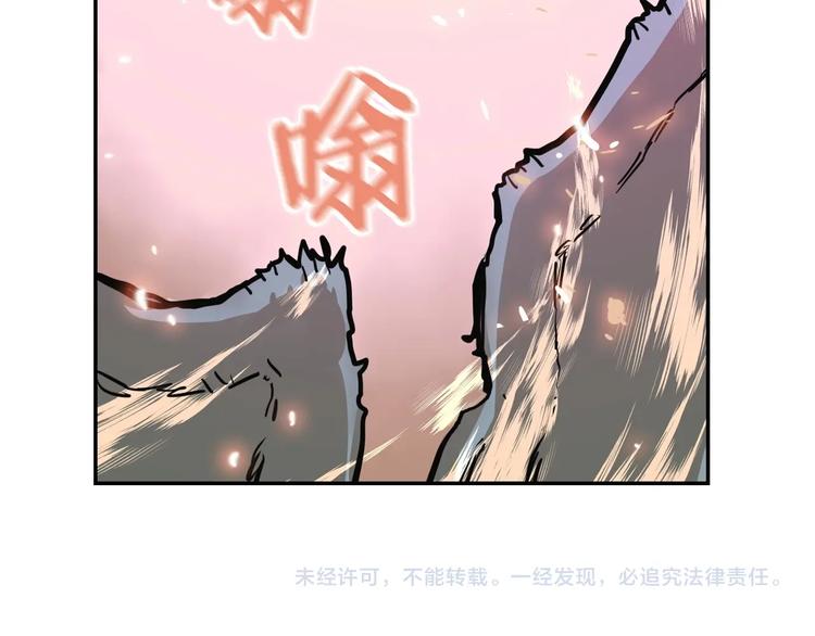 重生之我在魔教耍长枪韩漫全集-第1话 围剿无删减无遮挡章节图片 