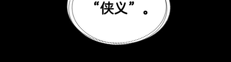 重生之我在魔教耍长枪韩漫全集-第1话 围剿无删减无遮挡章节图片 