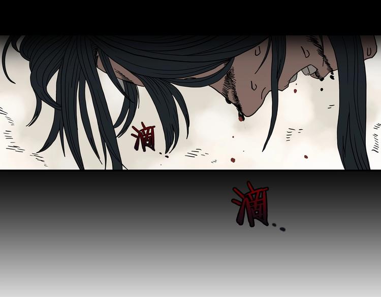 重生之我在魔教耍长枪韩漫全集-第1话 围剿无删减无遮挡章节图片 