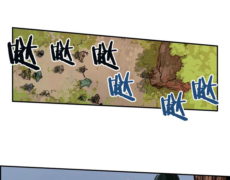 重生之我在魔教耍长枪韩漫全集-第1话 围剿无删减无遮挡章节图片 