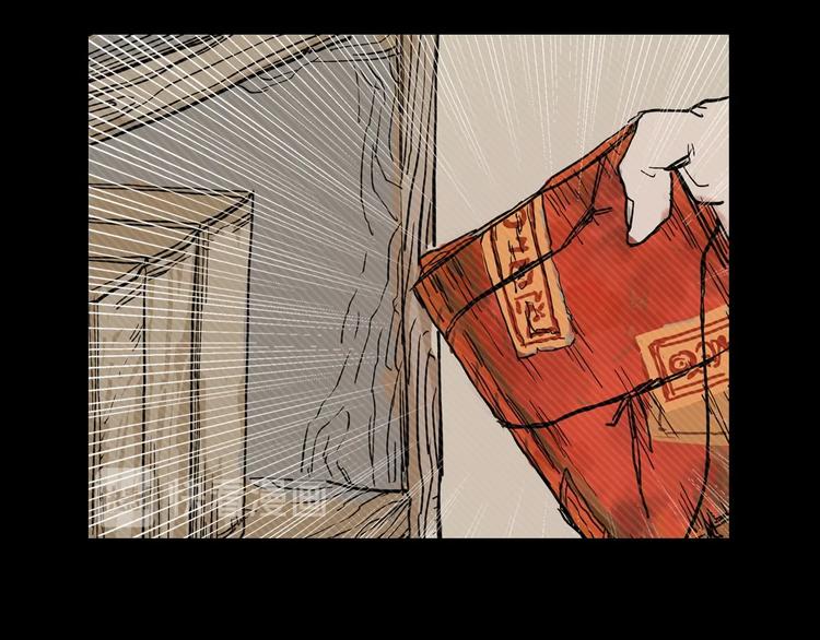 重生之我在魔教耍长枪韩漫全集-第1话 围剿无删减无遮挡章节图片 
