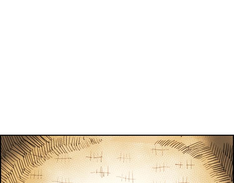 重生之我在魔教耍长枪韩漫全集-第2话 魔教练习生900号！无删减无遮挡章节图片 