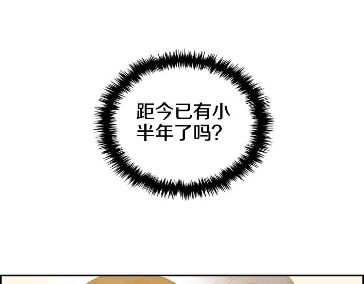重生之我在魔教耍长枪韩漫全集-第2话 魔教练习生900号！无删减无遮挡章节图片 