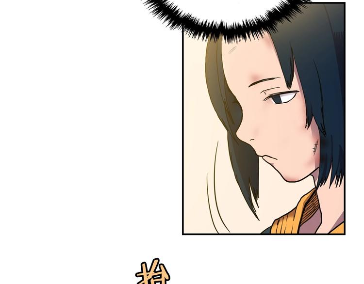 重生之我在魔教耍长枪韩漫全集-第2话 魔教练习生900号！无删减无遮挡章节图片 