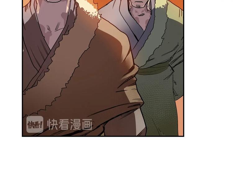 重生之我在魔教耍长枪韩漫全集-第2话 魔教练习生900号！无删减无遮挡章节图片 