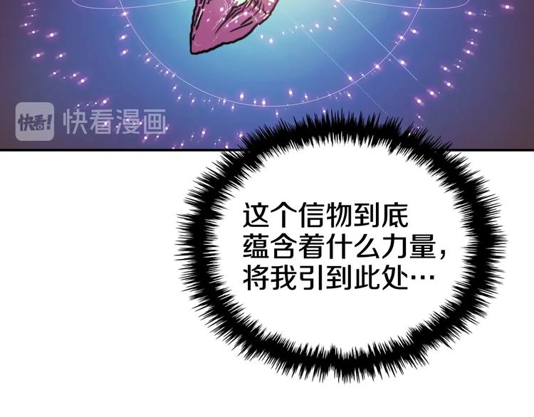重生之我在魔教耍长枪韩漫全集-第2话 魔教练习生900号！无删减无遮挡章节图片 