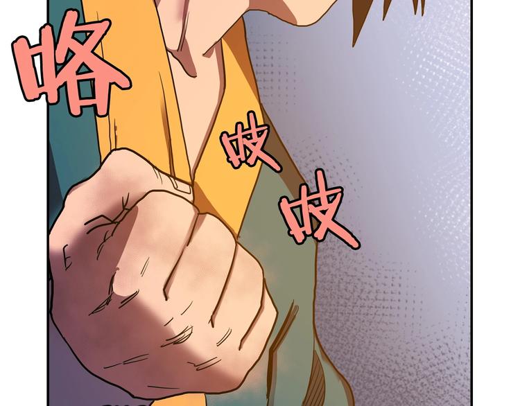 重生之我在魔教耍长枪韩漫全集-第2话 魔教练习生900号！无删减无遮挡章节图片 