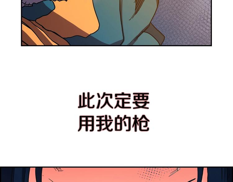 重生之我在魔教耍长枪韩漫全集-第2话 魔教练习生900号！无删减无遮挡章节图片 
