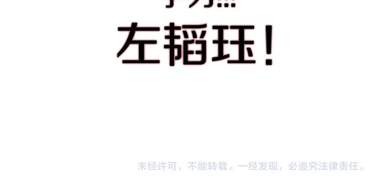 重生之我在魔教耍长枪韩漫全集-第2话 魔教练习生900号！无删减无遮挡章节图片 