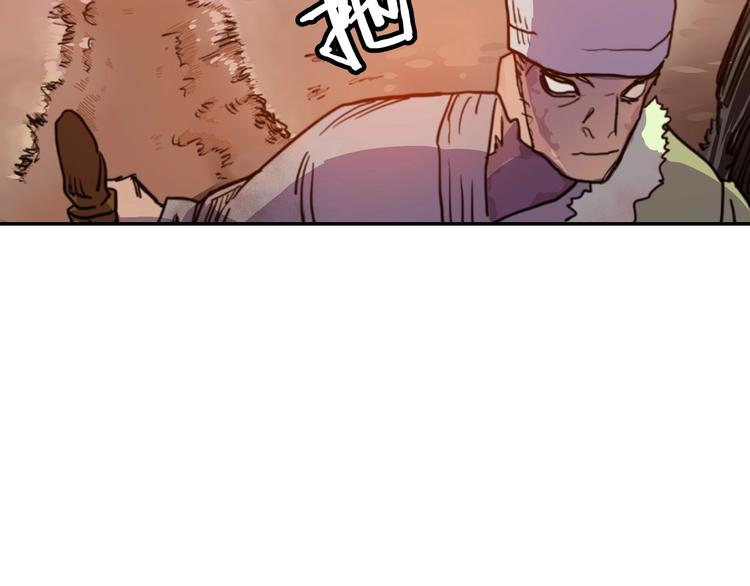 重生之我在魔教耍长枪韩漫全集-第2话 魔教练习生900号！无删减无遮挡章节图片 