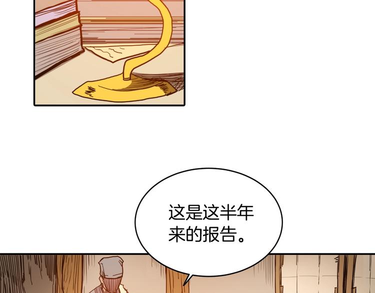 重生之我在魔教耍长枪韩漫全集-第2话 魔教练习生900号！无删减无遮挡章节图片 