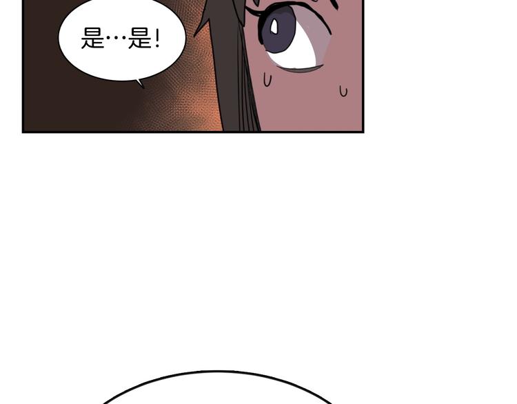 重生之我在魔教耍长枪韩漫全集-第2话 魔教练习生900号！无删减无遮挡章节图片 