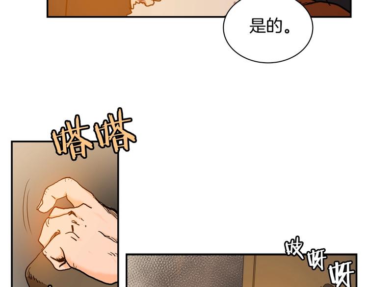 重生之我在魔教耍长枪韩漫全集-第2话 魔教练习生900号！无删减无遮挡章节图片 