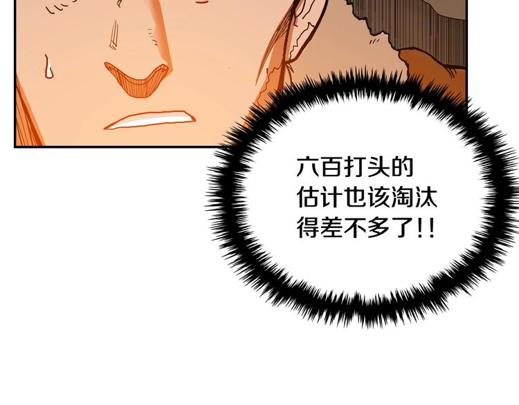 重生之我在魔教耍长枪韩漫全集-第2话 魔教练习生900号！无删减无遮挡章节图片 