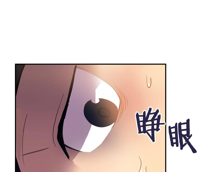 重生之我在魔教耍长枪韩漫全集-第2话 魔教练习生900号！无删减无遮挡章节图片 