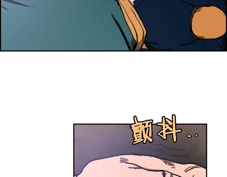 重生之我在魔教耍长枪韩漫全集-第2话 魔教练习生900号！无删减无遮挡章节图片 