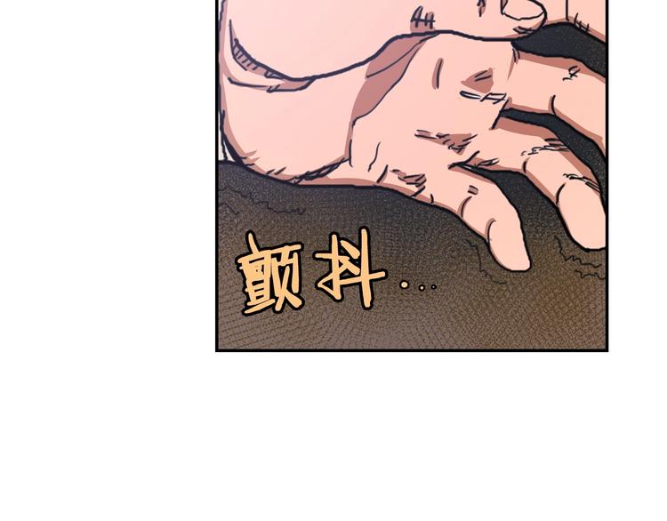 重生之我在魔教耍长枪韩漫全集-第2话 魔教练习生900号！无删减无遮挡章节图片 