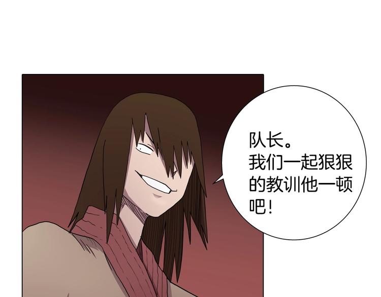 重生之我在魔教耍长枪韩漫全集-第11话 我独自一打五无删减无遮挡章节图片 