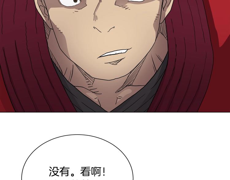 重生之我在魔教耍长枪韩漫全集-第11话 我独自一打五无删减无遮挡章节图片 