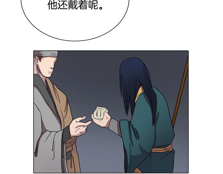 重生之我在魔教耍长枪韩漫全集-第11话 我独自一打五无删减无遮挡章节图片 
