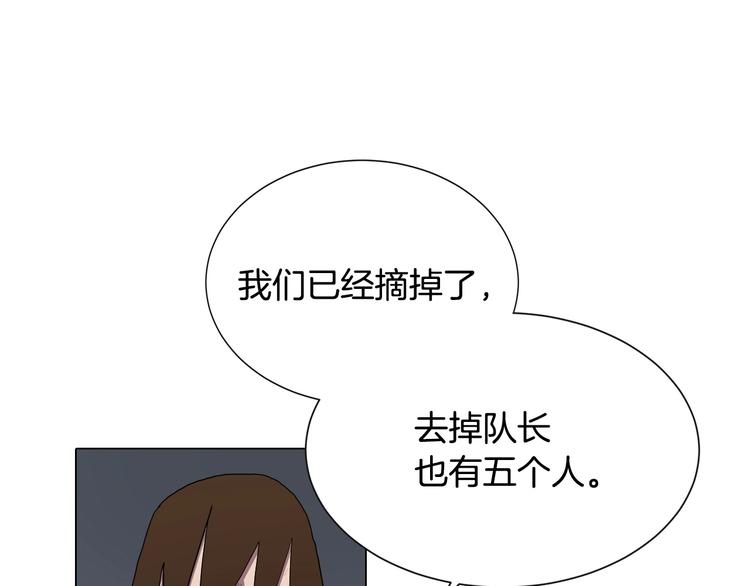 重生之我在魔教耍长枪韩漫全集-第11话 我独自一打五无删减无遮挡章节图片 
