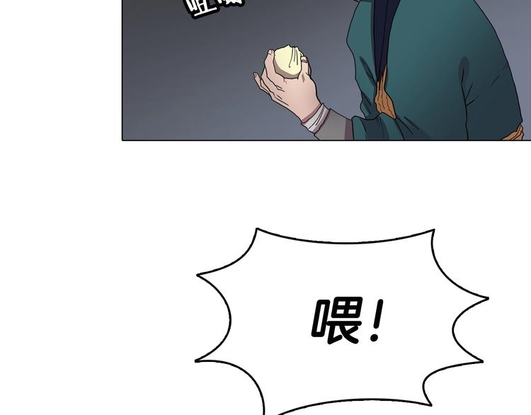 重生之我在魔教耍长枪韩漫全集-第11话 我独自一打五无删减无遮挡章节图片 