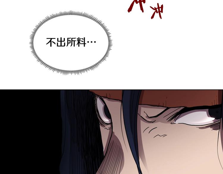 重生之我在魔教耍长枪韩漫全集-第11话 我独自一打五无删减无遮挡章节图片 
