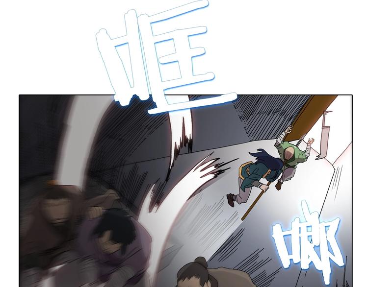 重生之我在魔教耍长枪韩漫全集-第11话 我独自一打五无删减无遮挡章节图片 