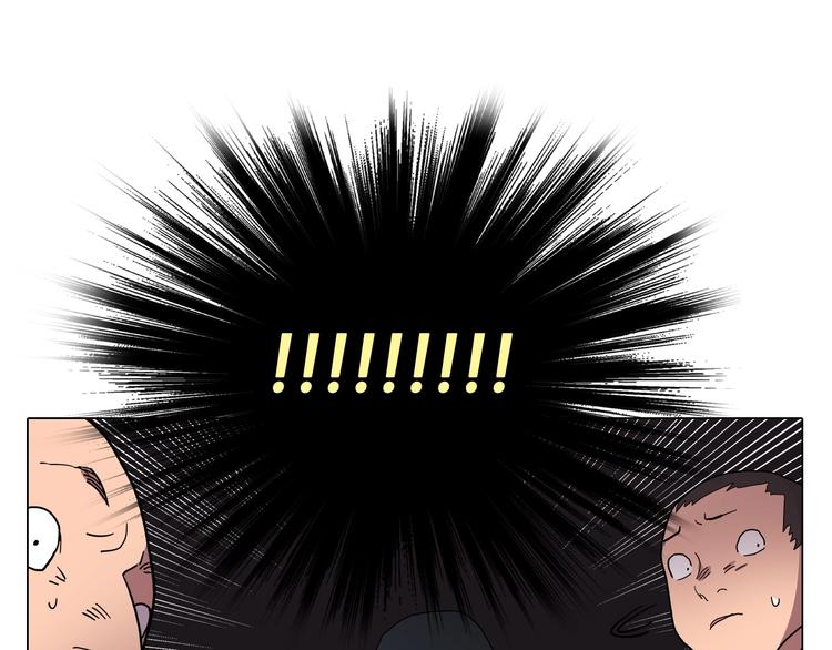 重生之我在魔教耍长枪韩漫全集-第11话 我独自一打五无删减无遮挡章节图片 