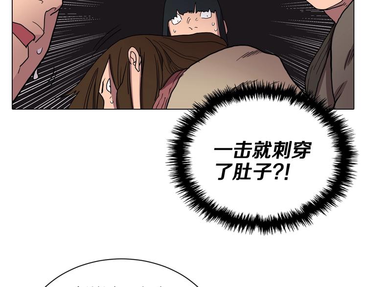 重生之我在魔教耍长枪韩漫全集-第11话 我独自一打五无删减无遮挡章节图片 