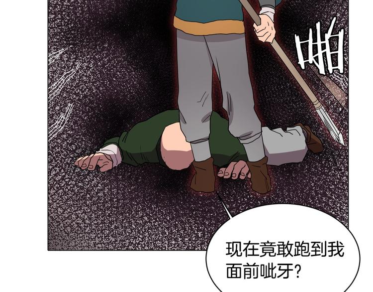 重生之我在魔教耍长枪韩漫全集-第11话 我独自一打五无删减无遮挡章节图片 