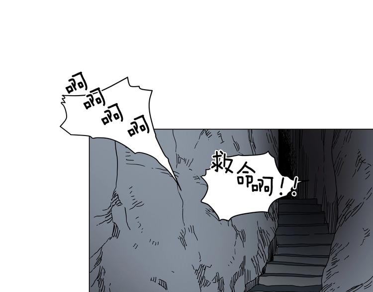 重生之我在魔教耍长枪韩漫全集-第11话 我独自一打五无删减无遮挡章节图片 