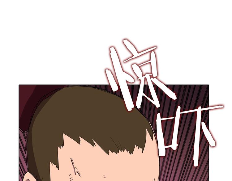 重生之我在魔教耍长枪韩漫全集-第11话 我独自一打五无删减无遮挡章节图片 